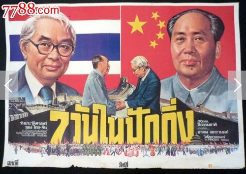 公寓不动产权证加妻子